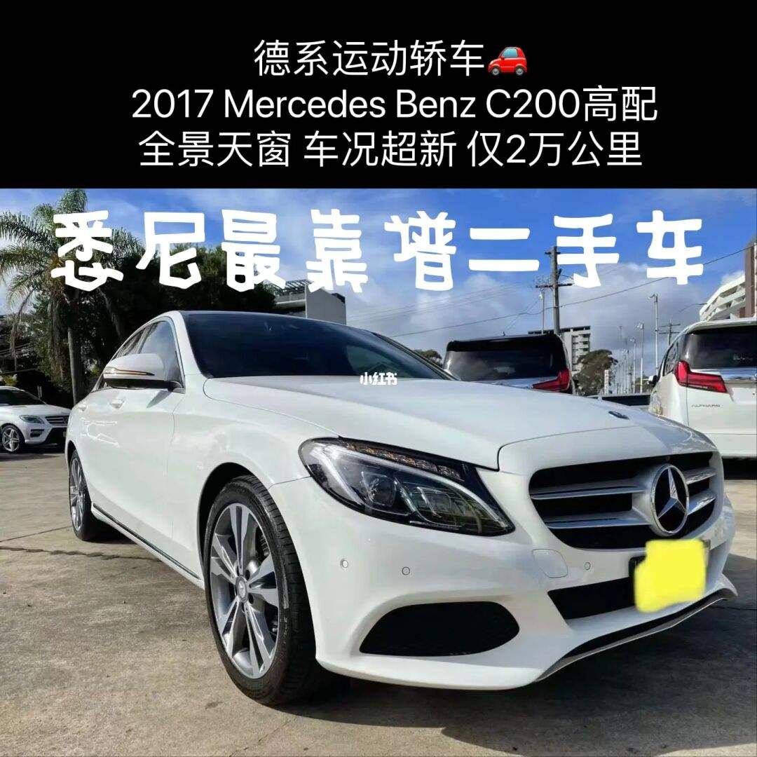 国内最靠谱的二手车平台(国内比较好的二手车交易平台)