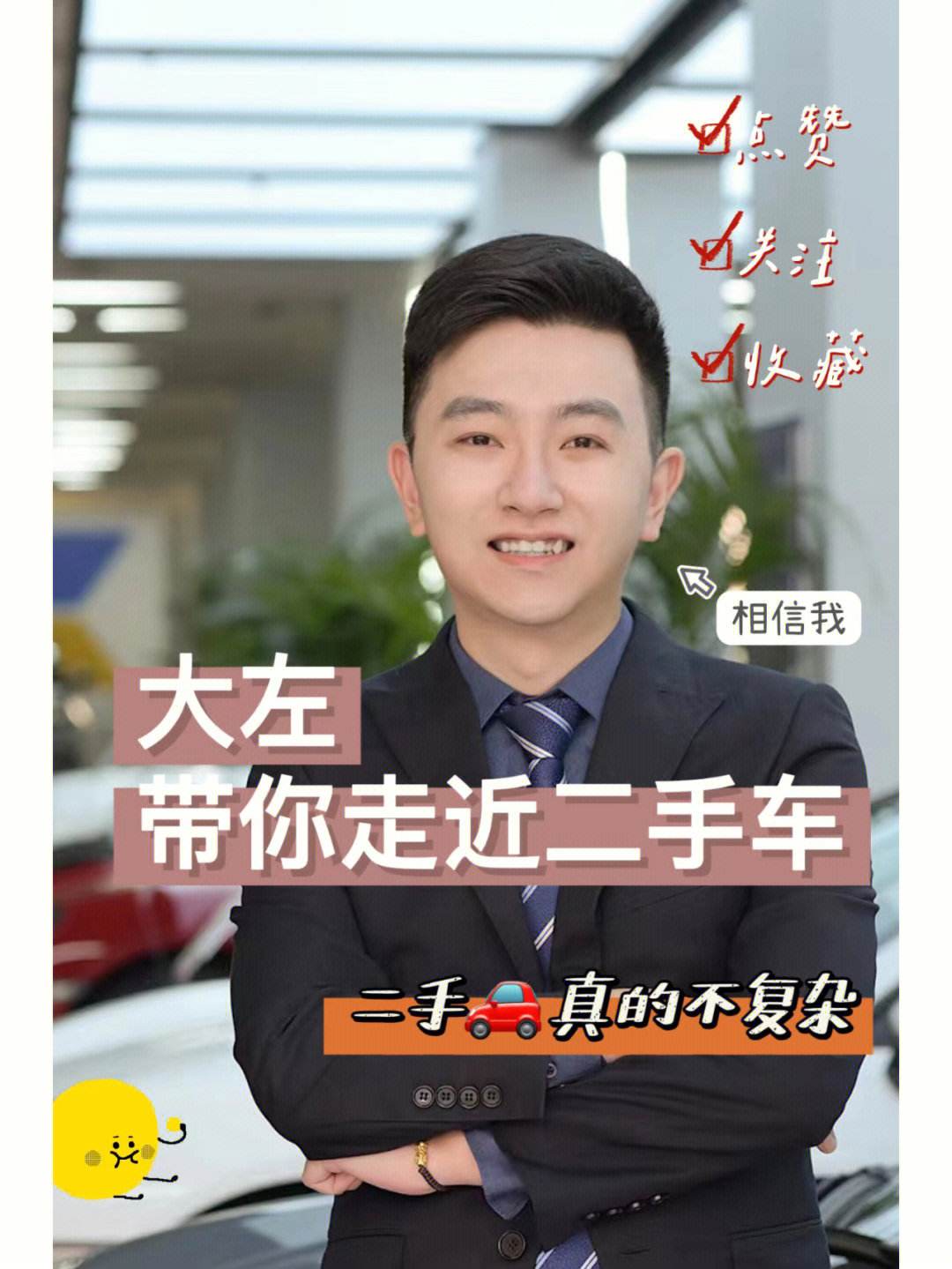 个人二手车直买网(个人二手车直买网上怎么买)