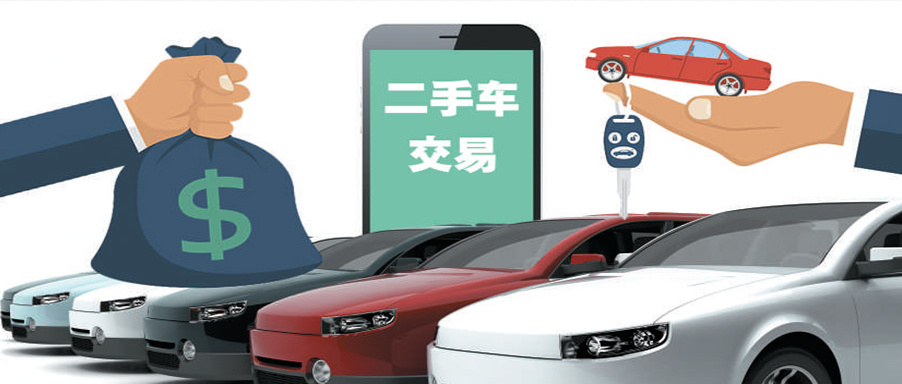 怎样知道别人开的是二手车(怎样知道别人开的是二手车呢)