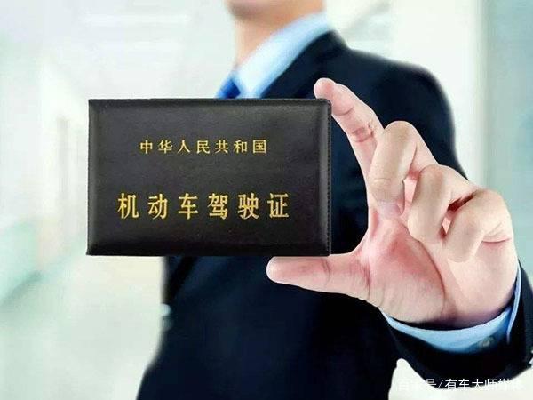 喝酒开车被交警抓到怎么处理_驾驶证在交警队处理事故能开车吗_轻微事故交警处理流程