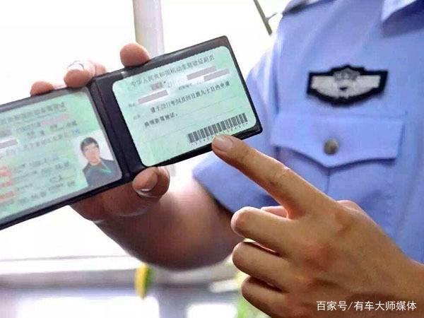 喝酒开车被交警抓到怎么处理_驾驶证在交警队处理事故能开车吗_轻微事故交警处理流程