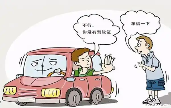 出了事故车主有责任吗_出了事故车主是否负刑事责任_不是本人的车出了事故怎么处理