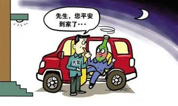 代驾撞车了算谁的_不是本人的车出了事故怎么处理_代驾撞车了代驾需要赔吗