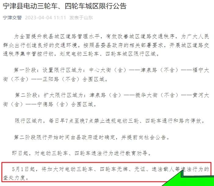 发生事故交警扣车多少天可以提车_车辆发生事故交警扣车期限_汽车事故交警扣车时间