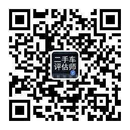 二手车 评估 二手车价位怎么评估  五种二手车价位计算方法