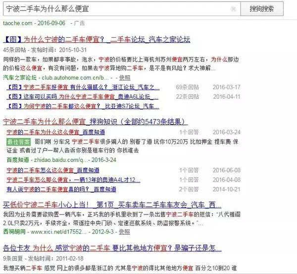 抖音上的便宜二手车有啥套路_抖音低价二手车套路_抖音买二手车
