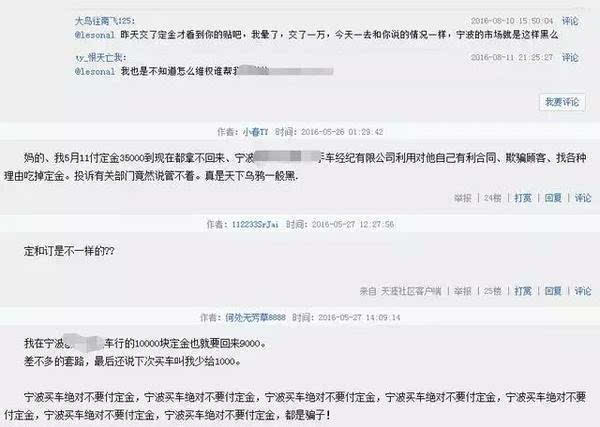 抖音买二手车_抖音上的便宜二手车有啥套路_抖音低价二手车套路