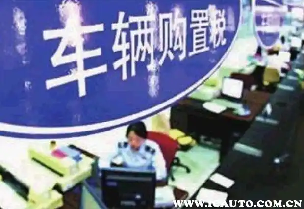 买二手车购置税需要过户吗_购置税车辆交二手车需要发票吗_二手车需要交车辆购置税吗