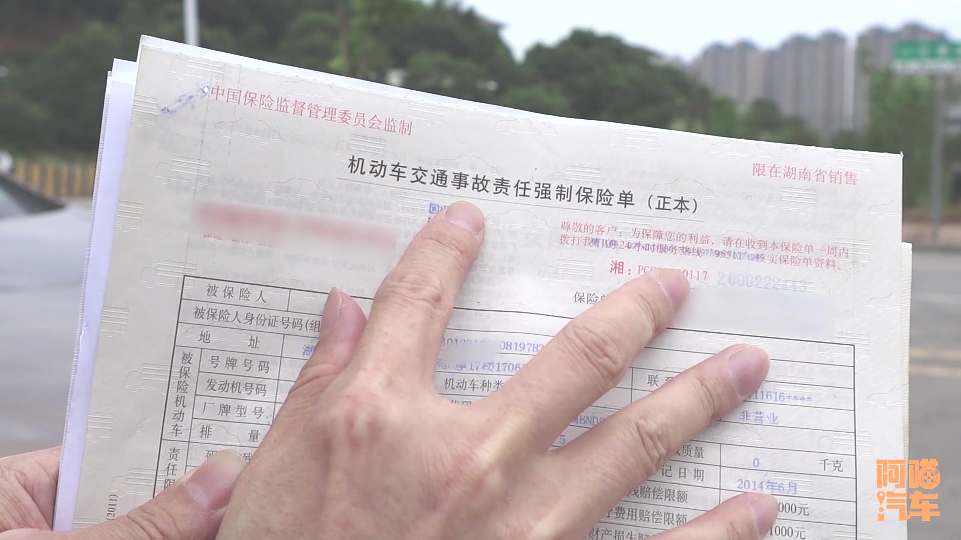 保险未理赔对车年检有影响吗_事故保险未解决影响年审_车辆没有年检发生事故保险理赔吗