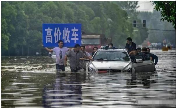 怎么识别泡水车和事故车_买到泡水事故车怎么办_车易购事故车拍卖平台