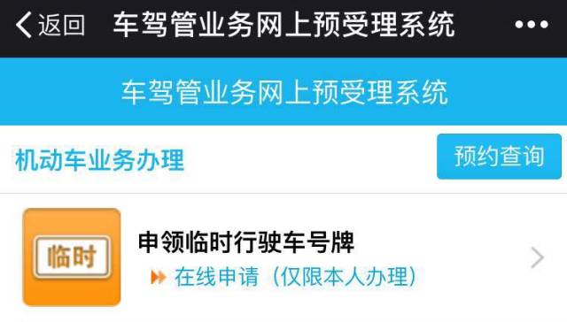 东莞车管所办理汽车解除抵押_东莞车辆办理解除抵押_东莞小汽车解除抵押