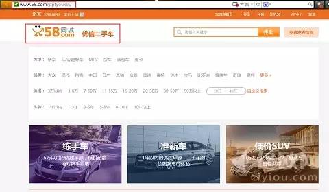 同城二手电动汽车交易平台_58同城二手电动车_二手电车同城直卖网