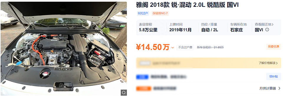 八代雅阁二手车多少钱_代钱雅阁二手车能买吗_雅阁二手汽车