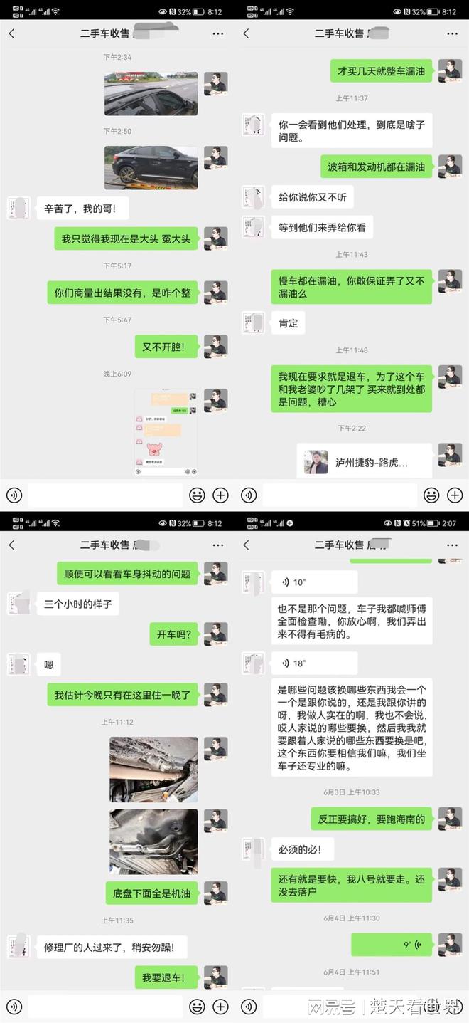 二手车有事故不给退车怎么办_二手车有事故不给退车怎么办_二手车有事故不给退车怎么办