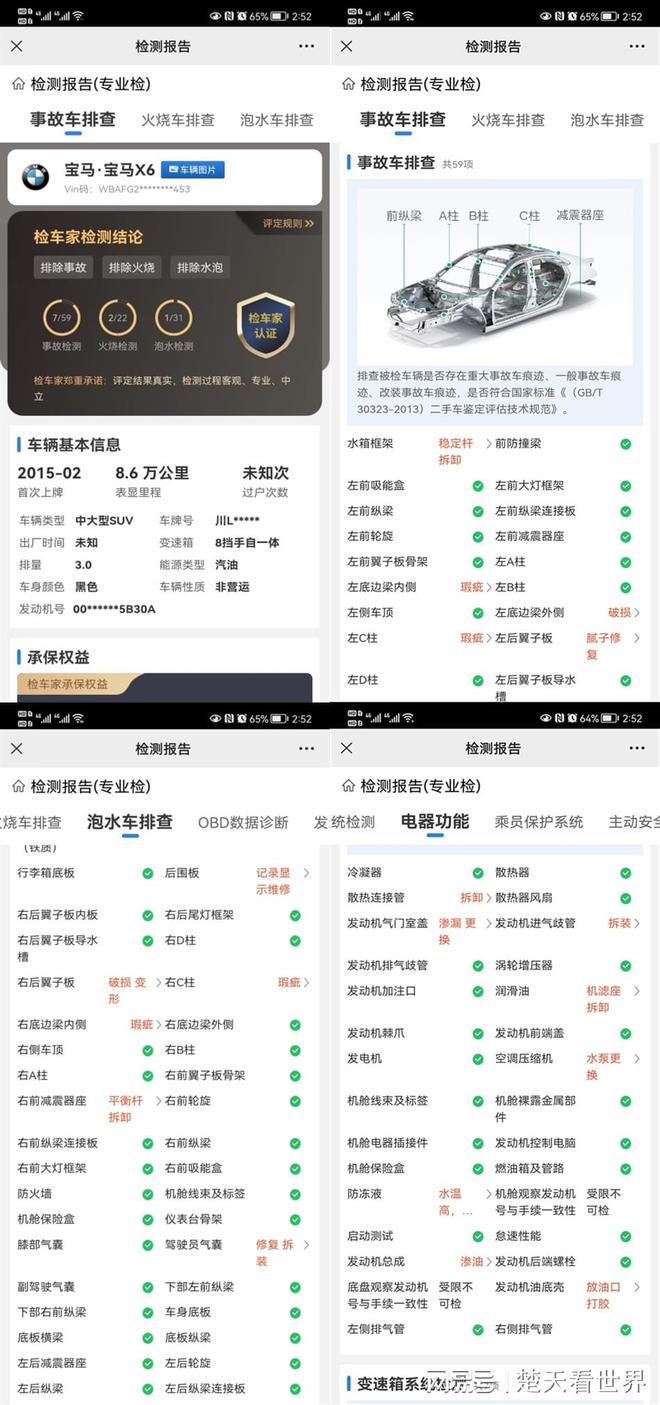 二手车有事故不给退车怎么办_二手车有事故不给退车怎么办_二手车有事故不给退车怎么办