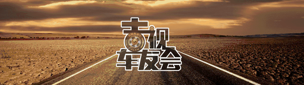 【吉视二手车】为什么事故车不能买？90%的人都不知道！