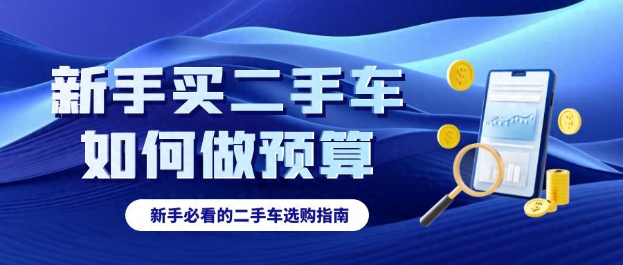想买个人二手车在哪里看_想买个人二手车在哪里看_想买个人二手车在哪里看