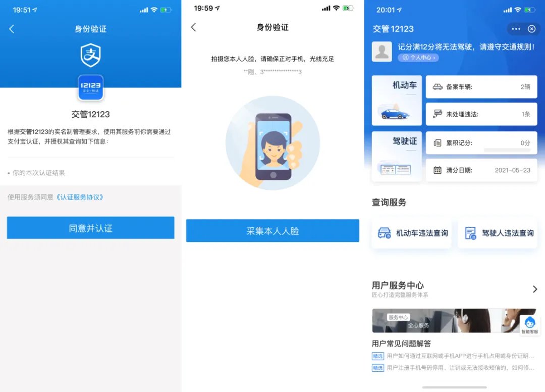 车管所显示车辆已抵押_12123机动车状态显示抵押_汽车做抵押后123123状态