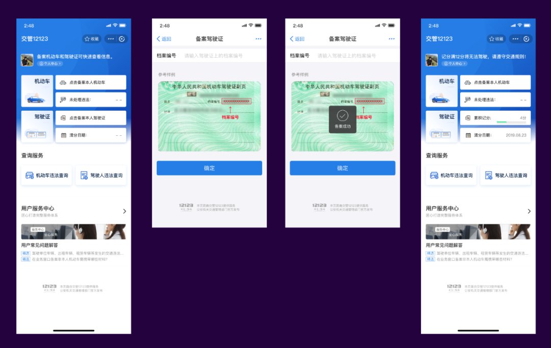 汽车做抵押后123123状态_12123机动车状态显示抵押_车管所显示车辆已抵押