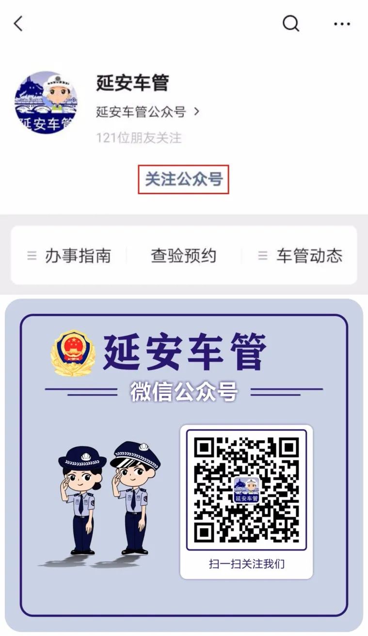车辆解除抵押预约_汽车解除抵押办理流程要预约吗_汽车解除抵押网上预约