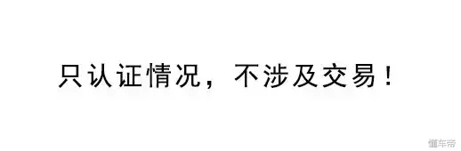 车子是否出过事故查询_怎样查车辆是否出过事故_事故查车辆是否出过保险