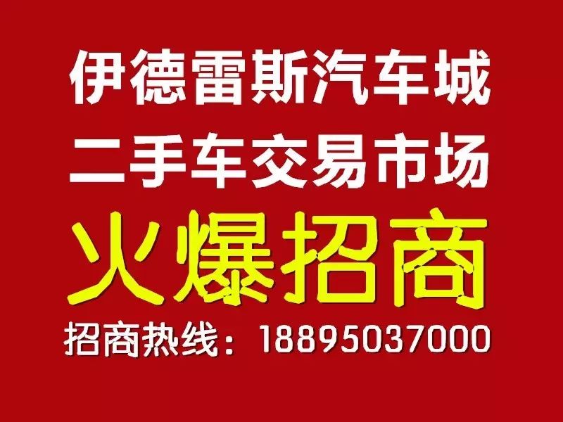 众泰汽车二手车交易市场_出售二手众泰_二手众泰轿车