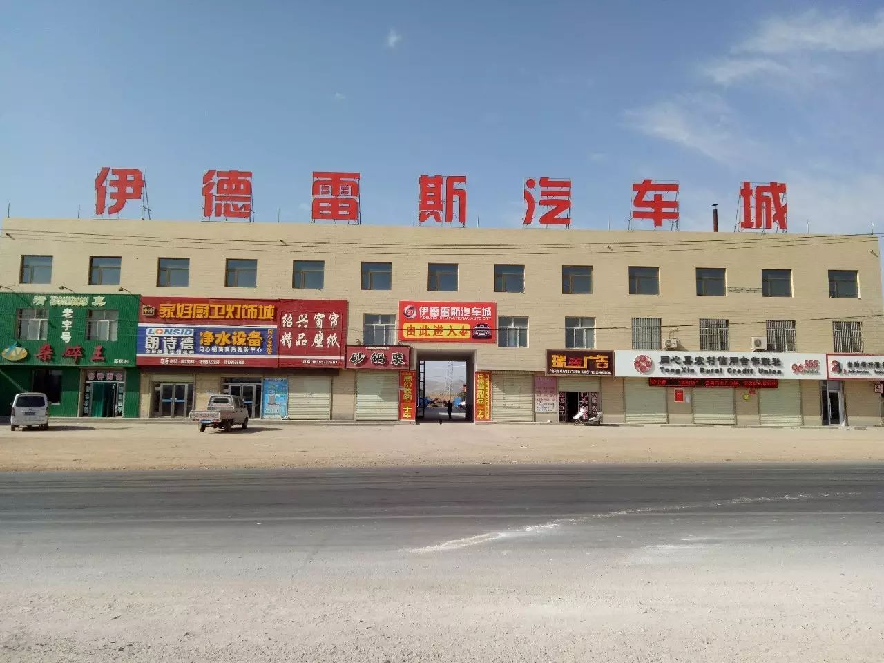 众泰汽车二手车交易市场_出售二手众泰_二手众泰轿车