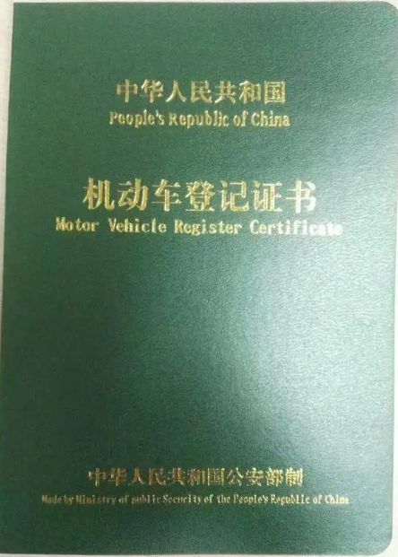 二手车需要过户吗_过户二手车需要多少钱费用_过户二手车需要多少钱