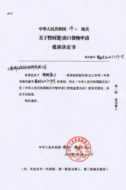 过户二手车需要多少钱_二手车需要过户吗_过户二手车需要多少钱费用