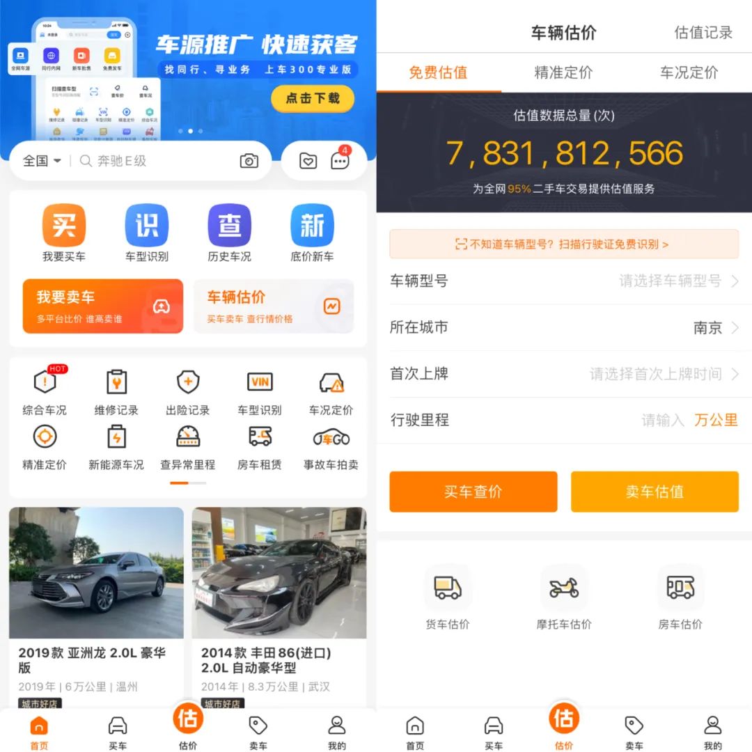车辆事故记录系统查询_车辆事故记录查询app_车辆事故进度查询