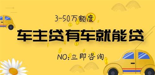 抵押车解除抵押办理_汽车怎么办理解除抵押_抵押车解除抵押需要什么